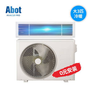 Abot 12000btu Mini Split sin ductos montado en la pared con refrigeración Vrv Vrf Techo <span class=keywords><strong>Minisplit</strong></span> Aire acondicionado frío y caliente - Product Image 4