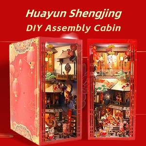 Hamaileon Exclusif CN01 Nouvel An Chinois DIY Puzzle en Bois 3D pour Maison de Poupées, Porte-Livres, Insertion dans un Livre, Cadeau - Product Image 2