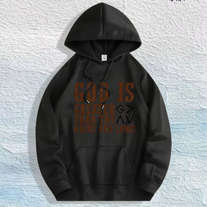 Magazzino Locale USA: Felpa con Cappuccio Religiosa 100% Cotone 'Dio è Più Grande delle Altezze <span class=keywords><strong>e</strong></span> delle Bassezze', 7 Colori - Product Image 1