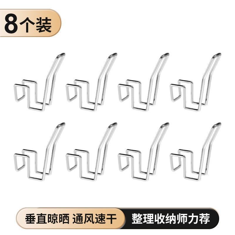 Extra thick and sturdy shoe drying hooks, 8-pack