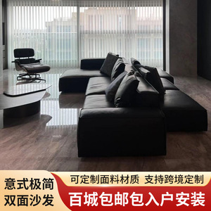 Modular Leather Sofa Square Microfiber <b>Black</b> Alien Design Living Room Furniture - Product Image 5