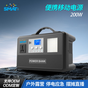 Station d'alimentation portable Smat 300W 220V, batterie au phosphate de fer lithium, alimentation de secours en extérieur - Product Image 2