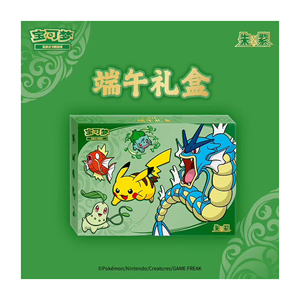 YQ Stock 100% Original Coffret Cadeau Fête des Bateaux-Dragons 2026 Pokémon TCG Jeu de Table Boîte Mystère en Papier Écologique Jouet - Product Image 1