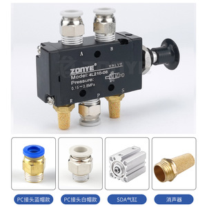 Válvula Manual Zonye 4H210-08 4L210-08 de Dos Posiciones y Cinco Vías, Válvula de Control Neumática Operada Manualmente con Palanca - Product Image 5