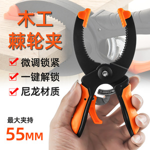 Abrazadera en G Ajustable para Trabajos en Madera, de Plástico, Métrica, para Uso Doméstico - Product Image 5