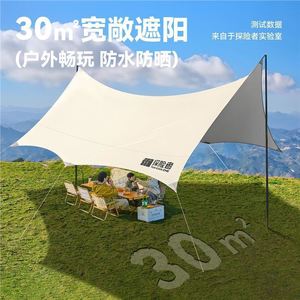 Explorer Butterfly <b>Canopy</b> 3000mm Waterproof Sun Shade Outdoor <b>Camping</b> Picnic Tent Set - Product Image 2