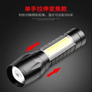 Mini lampe torche LED T8 rechargeable par USB, portable, zoomable, lumière latérale, pour situations d'urgence en extérieur - Product Image 3