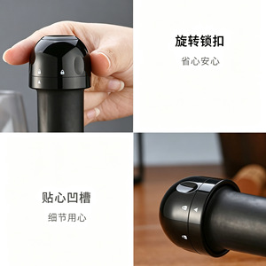 Bouchon de vin sous vide Chef Season Show, mini, pour la conservation du vin rouge et du champagne, élégant et pratique - Product Image 2