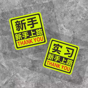 Custom Car Bumper Sticker <b>Vinyl</b> Self Adhesive Leather Weatherproof Vehicle <b>Decals</b> for Car Body Window - Product Image 5