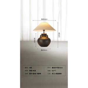 Lampe de table en céramique de style japonais Wabi-Sabi faite à la main, rétro, nouvelle décoration de chambre à coucher chinoise, lampe de chevet créative de designer - Product Image 4