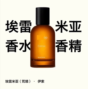 น้ำหอมกลิ่นขาว Bvlgari น้ำมันหอมระเหยบริสุทธิ์ติดทนนานตัวทำละลายน้ำหอมรถยนต์ - Product Image 3