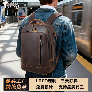 Tiding Genuine Leather Laptop <b>Backpack</b> 15.6-Inch Large Capacity Expandable Unisex Travel Bag - Product Image 2