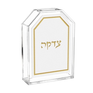 Scatola Tzedakah Personalizzata in Lucite - Scatola per Beneficenza Tsedaka in Acrilico - Kupat Tzedakah - Regalo Ebraico per Purim e Pesach - Product Image 6