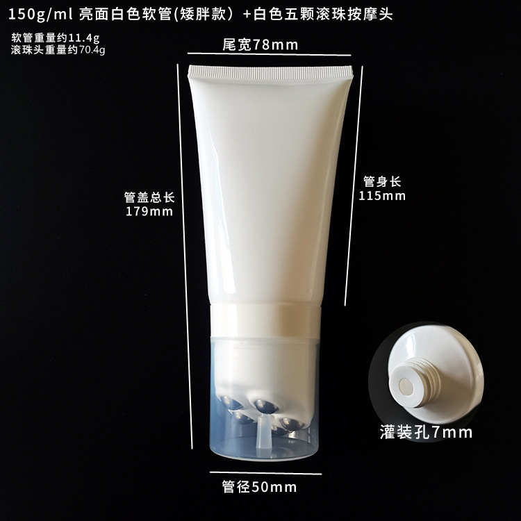 Tube souple blanc de 150 ml + 5 Roller Ball
