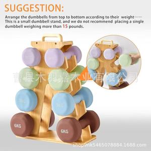 Wooden <b>Dumbbell</b> Rack 4 Layers Storage Stand For Home Gym Workout Equipment - Product Image 3