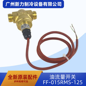 สวิตช์ทองเหลือง FF-015RMS-125 IP65 SPDT 1.6 MPa สำหรับเครื่องปรับอากาศส่วนกลาง - Product Image 3