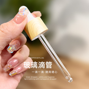 Botella con Gotero Kexinyan de Vidrio Esmerilado de 20 ml, Dispensador de Aceites Esenciales, Envase para Muestras Cosméticas - Product Image 2