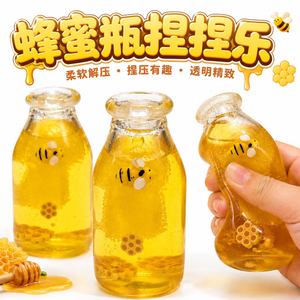 Juguete Blandito Personalizado de Tarro de Miel, Gel Transparente Antiestrés, Juguetes Sensoriales TPR con Cuentas de Agua, Juguete de Abeja para Apretar, Certificado por Fábrica BSCI - Product Image 6