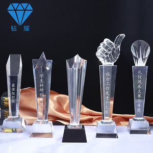 Diamond Shine Custom Crystal Trophy Creative Competition Award Annual Meeting Commemorative Gift - Product Image 2