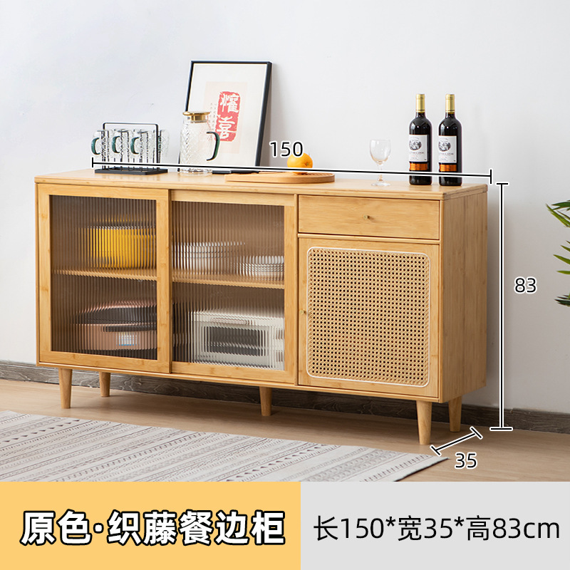 Buffet couleur naturelle de 150 cm de long