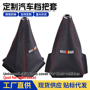 Rallart Car Gear <b>Shift</b> Cover Universal Black Leather With Red Stitching Ergonomic Design For Manual Transmission - Product Image 5