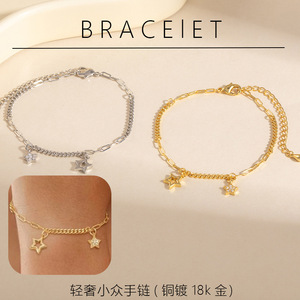 Thai Silver Star <b>Bracelet</b> Double Layer Chain Gold Women's Jewelry Anniversary Gift - Product Image 5