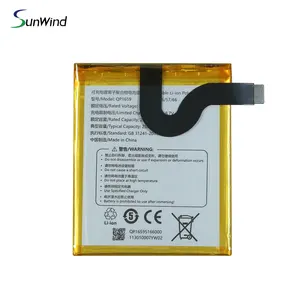 Qp1659 Qp1669 Batterie de remplacement pour terminal de point de vente portable Sunmi V2 Pro