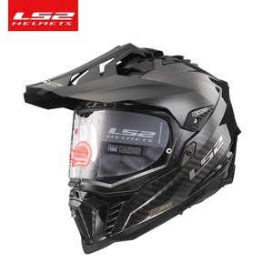 <span class=keywords><strong>Casco</strong></span> de Motocicleta <span class=keywords><strong>LS2</strong></span> de Fibra de Carbono con Certificación 3C, Unisex, Todoterreno, Integral, Antivaho, Universal para las Cuatro Estaciones, MX701 - Product Image 3
