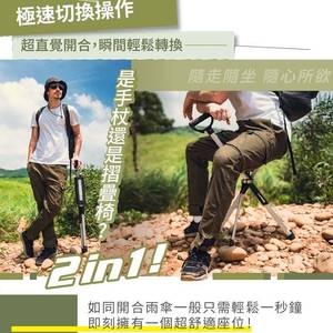TA-DA Portable Folding Chair Aluminum Alloy Camping Fishing <b>Stool</b> 82-92 Cm <b>Adjustable</b> <b>Height</b> Outdoor Use - Product Image 4