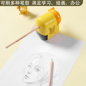 Sacapuntas manual Pokmon con manivela, diseño de Pikachu, para estudiantes, dibujo, uso en oficina, QPS906S5 - Product Image 1