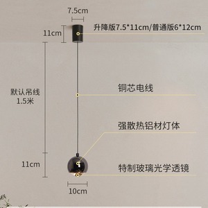 Lámpara Colgante Moderna Minimalista de Alta Gama para Dormitorio Principal, Diseño Elevable de Tendencia para Lámparas de Araña y Colgantes de Lujo - Product Image 6