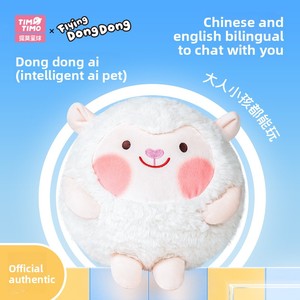 Juguete de Peluche de Oveja DongDong con IA de <span class=keywords><strong>Timo</strong></span> Planet, Muñeco Interactivo con Diálogo y Cargador - Product Image 1