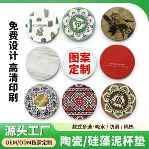 Sous-verres en céramique de l'usine Source, ronds, absorbants l'eau, isolants thermiquement, à motif floral, promotionnels - Product Image 5