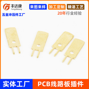 Conector Recto Fengdakang de Latón Chapado en Oro para Placa de Circuito Impreso, Terminal Antideslizante con Posicionamiento - Product Image 4