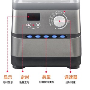 เครื่องปั่นเชิงพาณิชย์ 3000-5000 วัตต์ ใบมีดสแตนเลส มอเตอร์ความเร็วสูง สำหรับธุรกิจบริการอาหาร บดน้ำแข็ง - Product Image 2