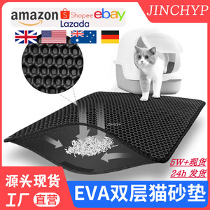 Double Layer Cat Litter <b>Mat</b> Extra <b>Large</b> Thick Waterproof Breathable Rectangle Pet <b>Mat</b> For Cat Litter Box Accessories - Product Image 3