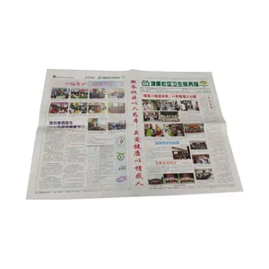 저렴한 공장 가격 방습 밀 신문 용지 가격 수입 개선