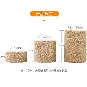 Bande de contention élastique auto-adhésive Kefu 2,5 cm 5 cm 7,5 cm 10 cm en tissu non tissé pour usage médical et sportif, couleur marron café - Product Image 2