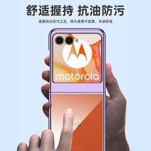 Pour Motorola Razr 50 coque de téléphone galvanoplastie coque PC transparente housse de protection pour Moto Razr 50 - Product Image 5