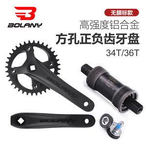 ชุดขาจานจักรยาน Bolany ขนาด 170 มม. กว้าง 42 มม. แบบกลวง สำหรับจักรยานเสือภูเขา - Product Image 4