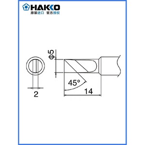 หัวแร้งบัดกรี Hakko T18-K ขนาด 2.0 มม.-3.0 มม. แบบเกลียว สำหรับรุ่น FX888d 889 701 600 8801 - Product Image 3