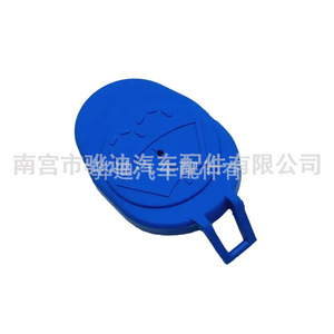 Tapa del depósito de líquido limpiaparabrisas Land Rover Range Rover Sport LR037584 de goma para L405 - Product Image 3