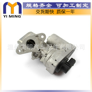 วาล์ว EGR 1618 R5 สำหรับฟอร์ด เฟียต เปอโยต์ 9659694780 ชิ้นส่วนอะไหล่โลหะ - Product Image 2