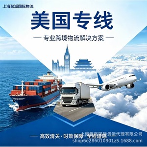 Envío de Mercancías Generales por Aire y Camión de China a Estados Unidos, Servicio Puerta a Puerta DDP - Product Image 3