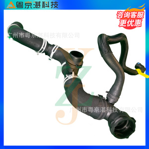 Land Rover <b>Range</b> Rover Water Pipe LR095226 LR062079 LR071043 LR07337 Rubber Coolant Hose for Replace Repair - Product Image 3