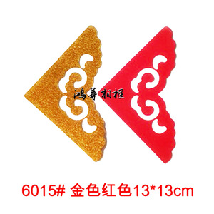กระดาษการ์ดลายนูนรูปดอกไม้ 6015 สีแดงและสีทอง 200 ชิ้น สไตล์โอเรียนทัล ทำด้วยมือสำหรับตรุษจีน - Product Image 3