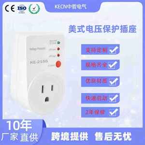 Enchufe Compacto Ajustable de 16A AC220V, Enchufe Americano de 60Hz, Dispositivos de Protección contra Sobretensiones para Refrigerador, Protección de Voltaje y Corriente - Product Image 2