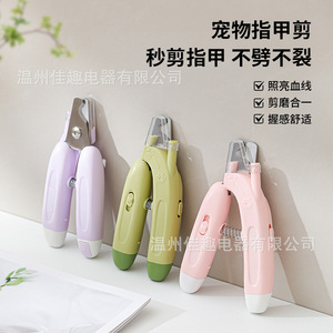 Pet nail clippers, nail trimmers, universal cat and dog nail clippers with light, 2-in-1 design. - Product Image 4