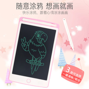 กระดานวาดภาพ LCD สำหรับเด็ก ขนาด 8.5 นิ้ว ลบได้ในคลิกเดียว ป้องกันสายตา สำหรับเด็ก แผ่นเขียน - Product Image 2