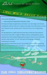 Paño de Repuesto para Mesa de Billar, Simulado <span class=keywords><strong>Strachan</strong></span> 6811 - Product Image 4